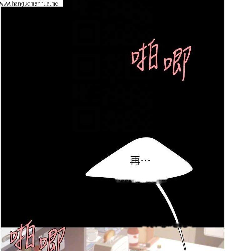 韩国漫画复仇母女丼韩漫_复仇母女丼-第84话-回味再三的肉棒在线免费阅读-韩国漫画-第61张图片