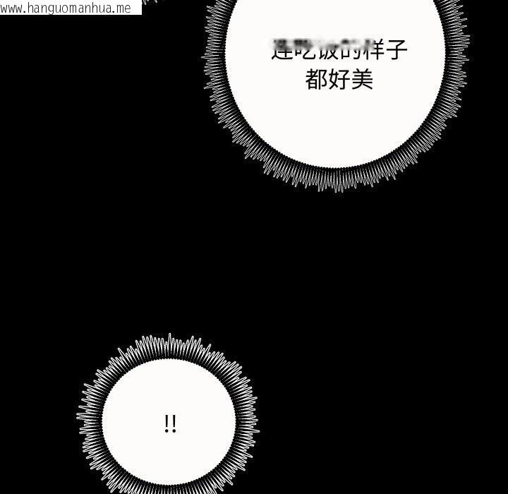 韩国漫画房产姐妹花韩漫_房产姐妹花-第20话在线免费阅读-韩国漫画-第59张图片