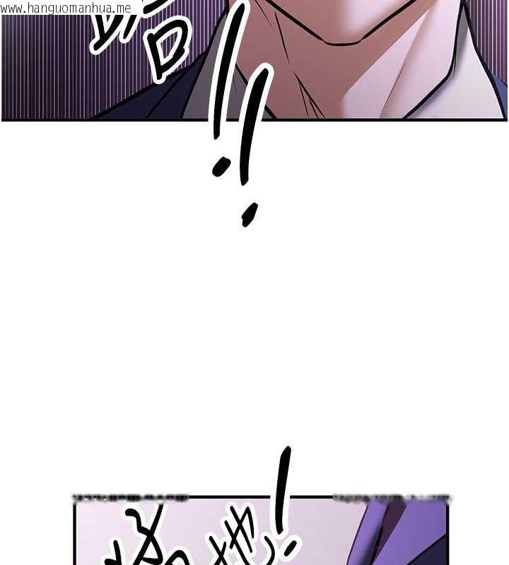 韩国漫画抢女友速成班韩漫_抢女友速成班-第73话-魔法师的逆袭在线免费阅读-韩国漫画-第63张图片