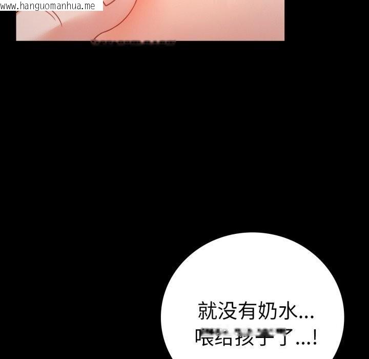 韩国漫画完美妻子的背叛/背叛的开始韩漫_完美妻子的背叛/背叛的开始-第53话在线免费阅读-韩国漫画-第22张图片