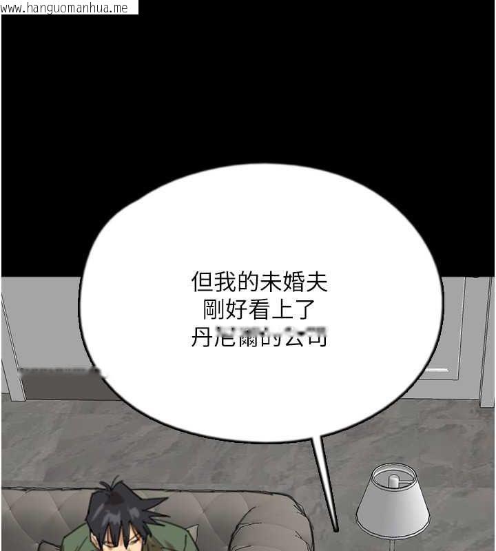 韩国漫画养父的女儿们韩漫_养父的女儿们-第63话-我的身体任妳处置在线免费阅读-韩国漫画-第44张图片