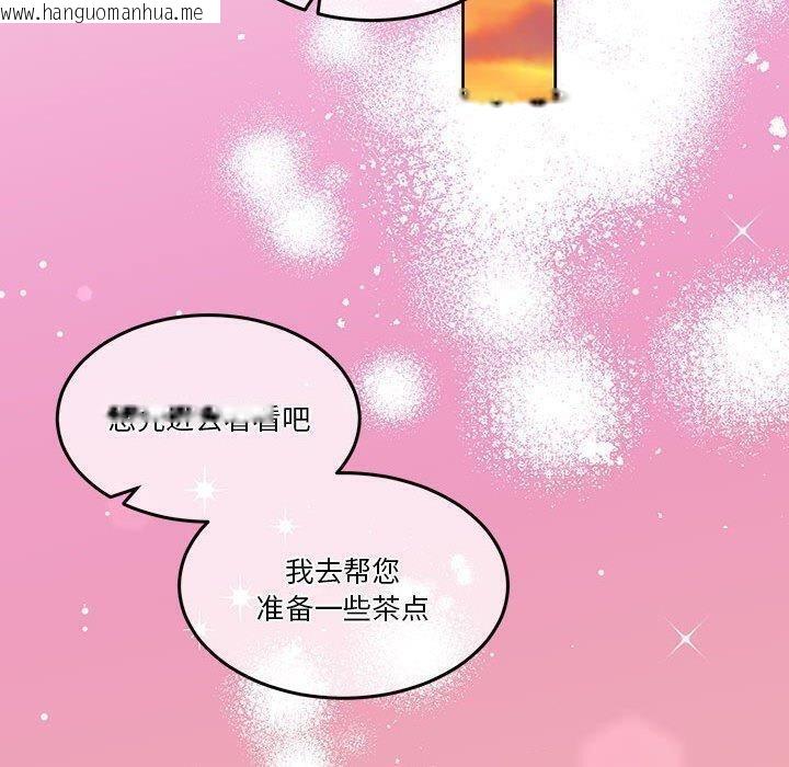 韩国漫画怀孕契约韩漫_怀孕契约-第14话在线免费阅读-韩国漫画-第48张图片