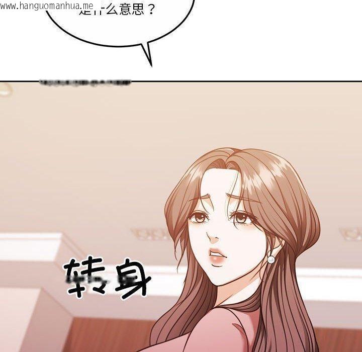 韩国漫画怀孕契约韩漫_怀孕契约-第14话在线免费阅读-韩国漫画-第56张图片