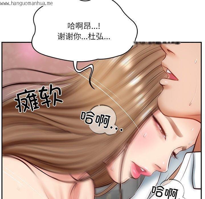 韩国漫画财阀家的女婿韩漫_财阀家的女婿-第9话在线免费阅读-韩国漫画-第130张图片