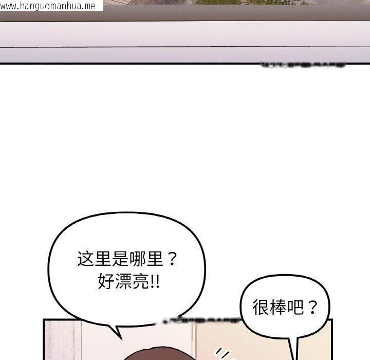 韩国漫画她才不是我姐姐韩漫_她才不是我姐姐-第50话在线免费阅读-韩国漫画-第32张图片