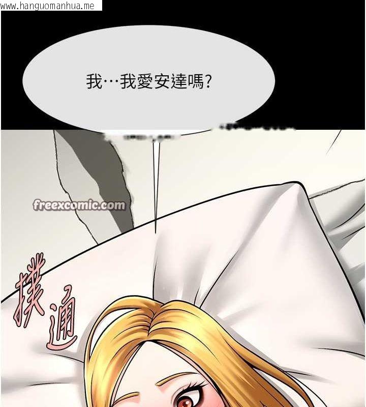 韩国漫画炸裂吧!巨棒韩漫_炸裂吧!巨棒-第59话-天赐的大礼!!在线免费阅读-韩国漫画-第48张图片