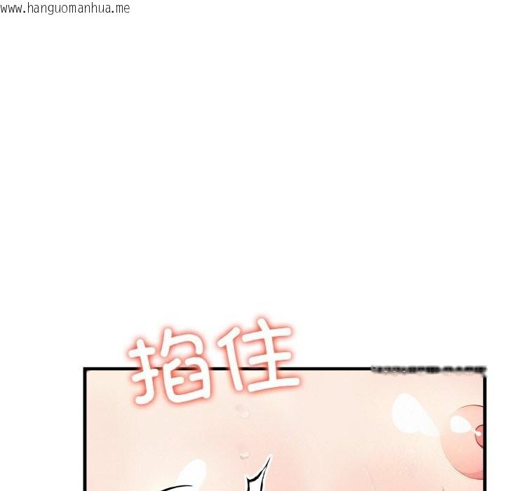 韩国漫画爱上按摩师韩漫_爱上按摩师-第6话在线免费阅读-韩国漫画-第82张图片