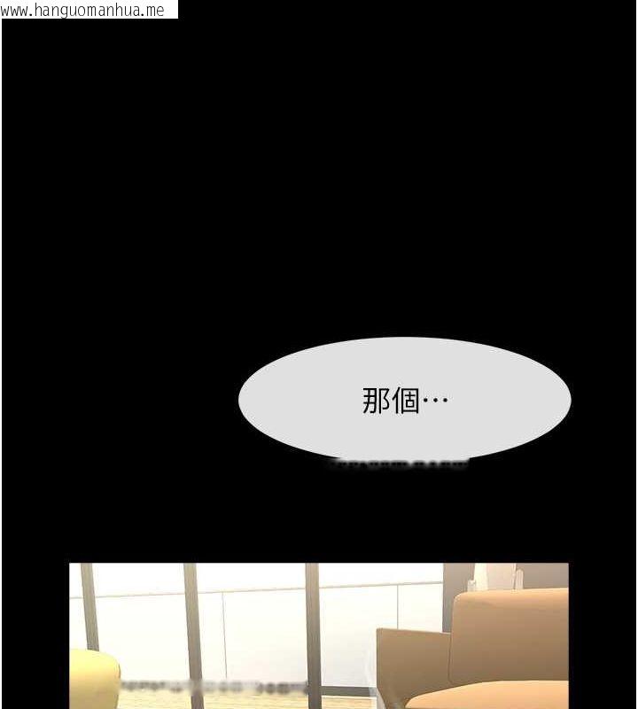 韩国漫画炸裂吧!巨棒韩漫_炸裂吧!巨棒-第59话-天赐的大礼!!在线免费阅读-韩国漫画-第73张图片