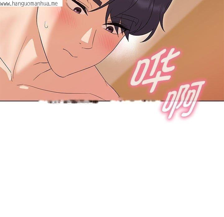 韩国漫画嫁入豪门的老师韩漫_嫁入豪门的老师-第38话在线免费阅读-韩国漫画-第76张图片