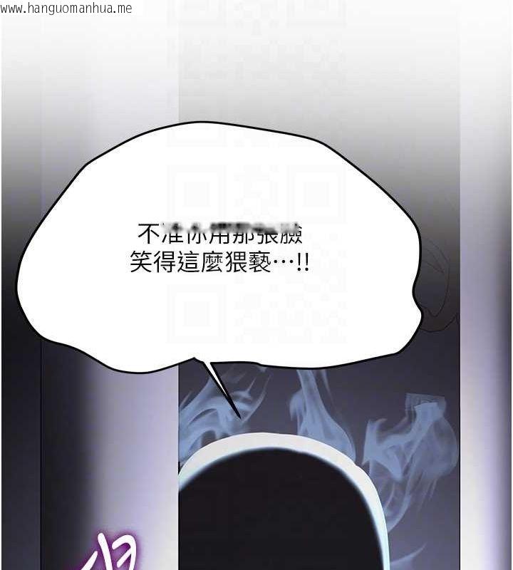 韩国漫画抢女友速成班韩漫_抢女友速成班-第73话-魔法师的逆袭在线免费阅读-韩国漫画-第65张图片