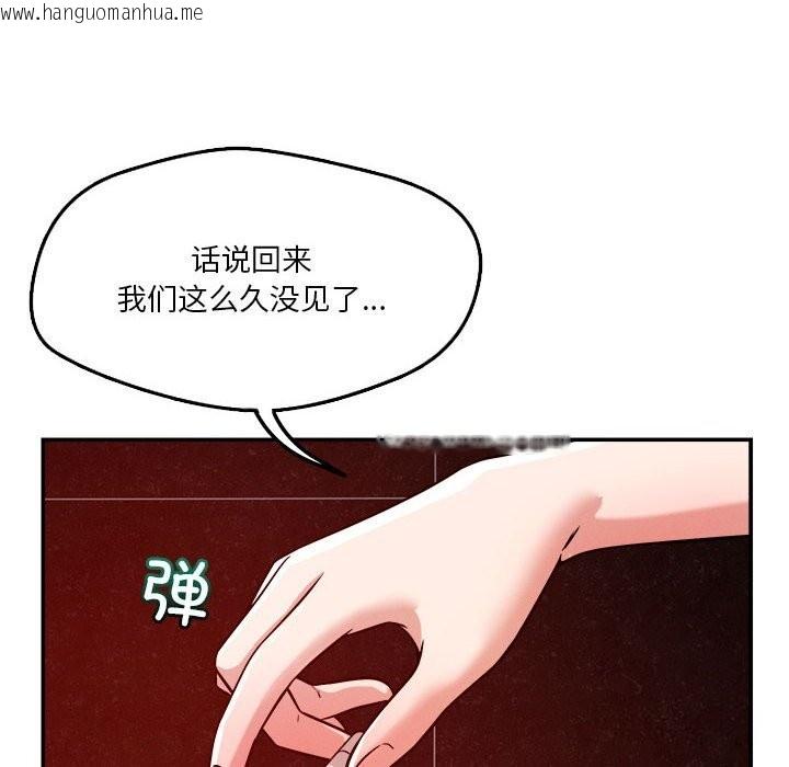 韩国漫画恋人未满韩漫_恋人未满-第27话在线免费阅读-韩国漫画-第52张图片