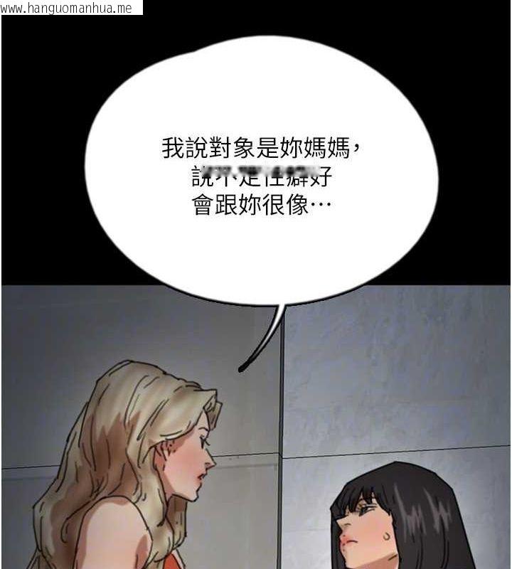 韩国漫画养父的女儿们韩漫_养父的女儿们-第63话-我的身体任妳处置在线免费阅读-韩国漫画-第145张图片