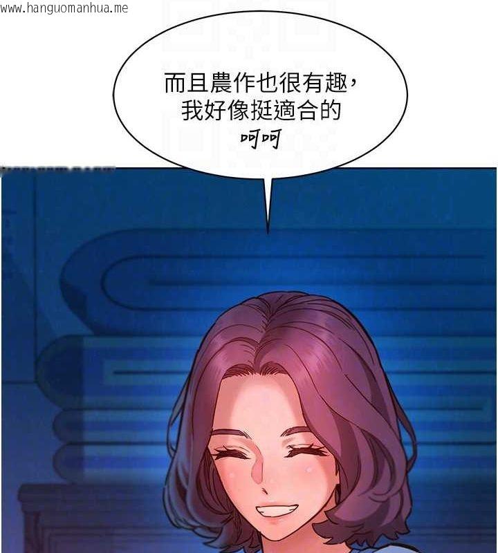 韩国漫画友情万睡韩漫_友情万睡-第107话-半夜潜入男友房里坏坏在线免费阅读-韩国漫画-第91张图片