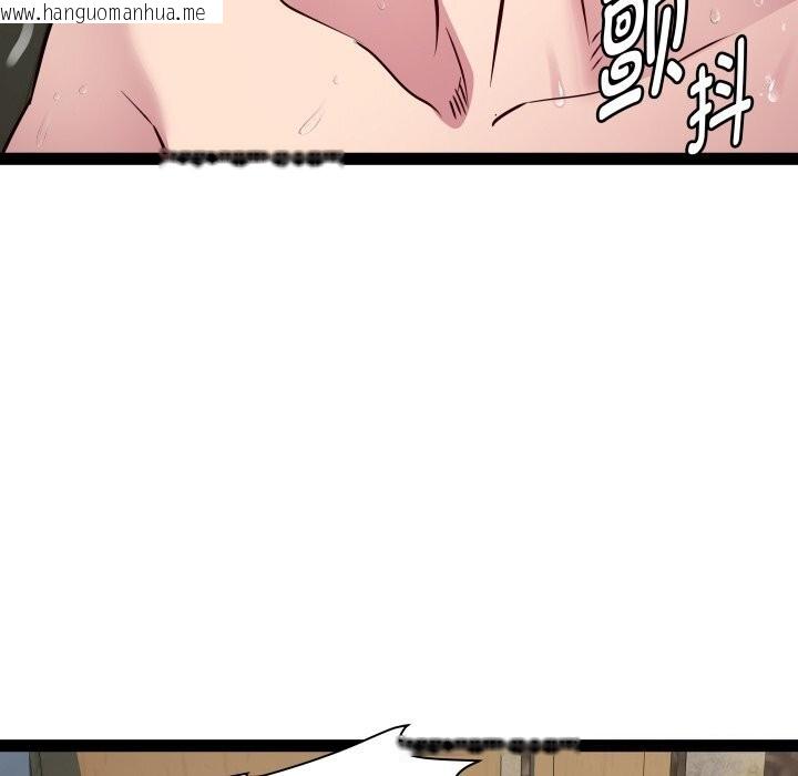 韩国漫画RE：23岁韩漫_RE：23岁-第23话在线免费阅读-韩国漫画-第62张图片