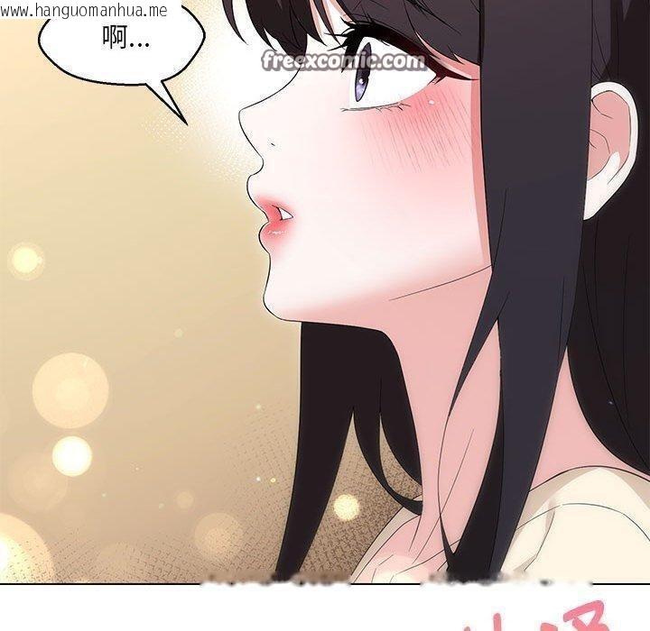 韩国漫画嫁入豪门的老师韩漫_嫁入豪门的老师-第38话在线免费阅读-韩国漫画-第16张图片