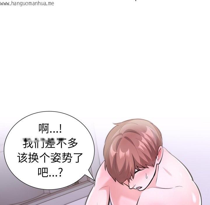 韩国漫画走不出的房间：第二季韩漫_走不出的房间：第二季-第18话在线免费阅读-韩国漫画-第105张图片