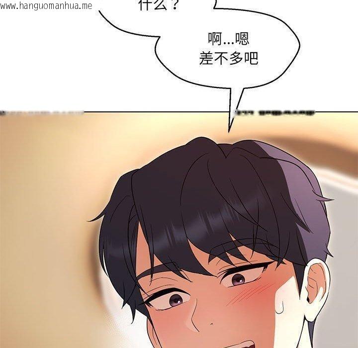 韩国漫画嫁入豪门的老师韩漫_嫁入豪门的老师-第38话在线免费阅读-韩国漫画-第58张图片