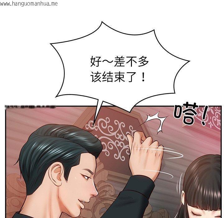 韩国漫画财阀家的女婿韩漫_财阀家的女婿-第9话在线免费阅读-韩国漫画-第145张图片