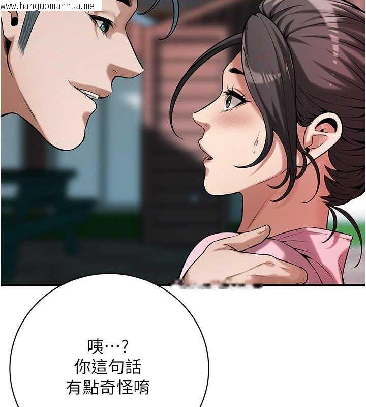 韩国漫画街头干架王韩漫_街头干架王-第70话-妳和这家伙打炮了吗?在线免费阅读-韩国漫画-第101张图片