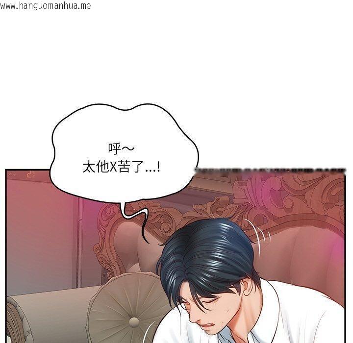 韩国漫画财阀家的女婿韩漫_财阀家的女婿-第9话在线免费阅读-韩国漫画-第162张图片