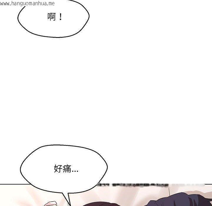 韩国漫画嫁入豪门的老师韩漫_嫁入豪门的老师-第38话在线免费阅读-韩国漫画-第108张图片