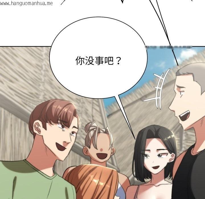 韩国漫画危险同学会韩漫_危险同学会-第46话在线免费阅读-韩国漫画-第197张图片