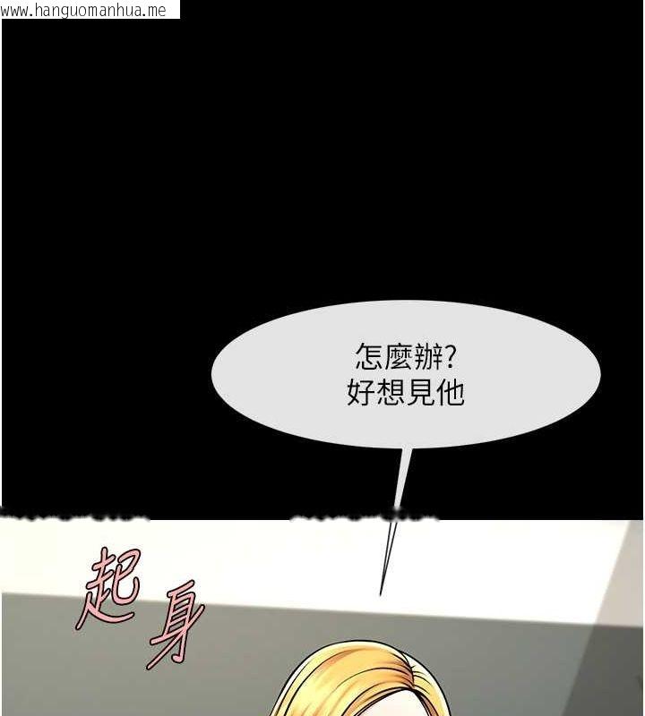 韩国漫画炸裂吧!巨棒韩漫_炸裂吧!巨棒-第59话-天赐的大礼!!在线免费阅读-韩国漫画-第50张图片