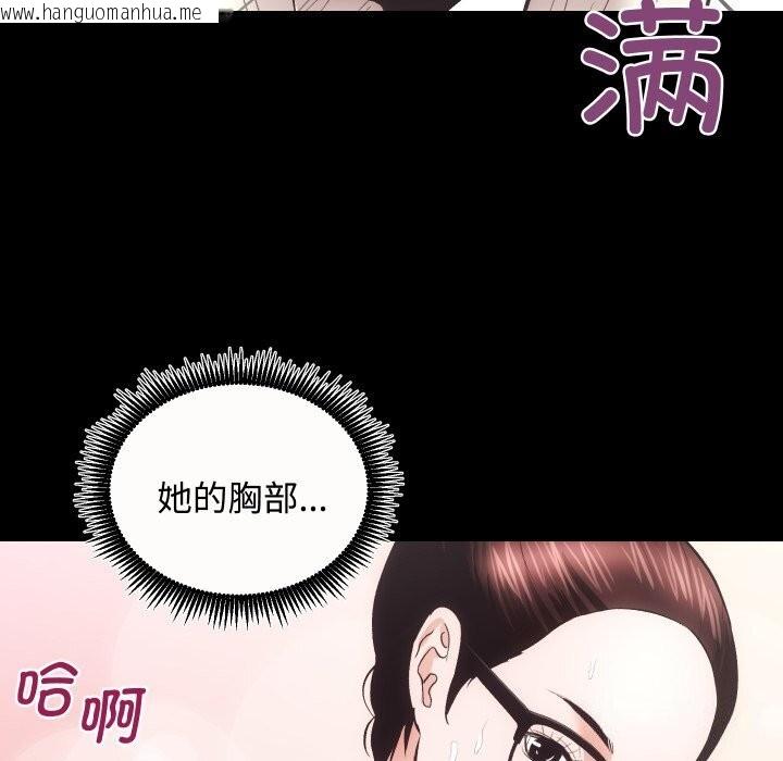 韩国漫画房产姐妹花韩漫_房产姐妹花-第20话在线免费阅读-韩国漫画-第67张图片