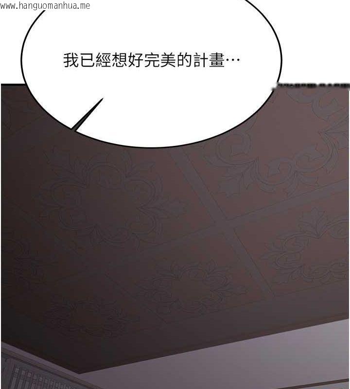 韩国漫画抢女友速成班韩漫_抢女友速成班-第73话-魔法师的逆袭在线免费阅读-韩国漫画-第161张图片