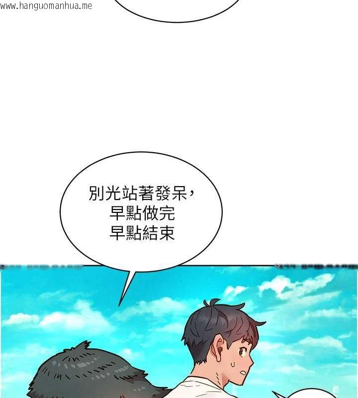 韩国漫画友情万睡韩漫_友情万睡-第107话-半夜潜入男友房里坏坏在线免费阅读-韩国漫画-第73张图片