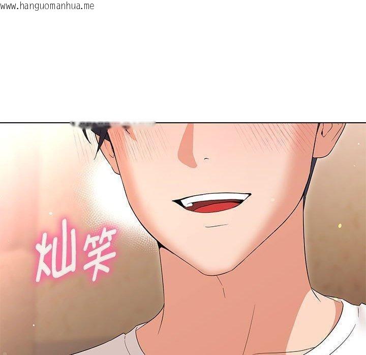 韩国漫画嫁入豪门的老师韩漫_嫁入豪门的老师-第38话在线免费阅读-韩国漫画-第47张图片