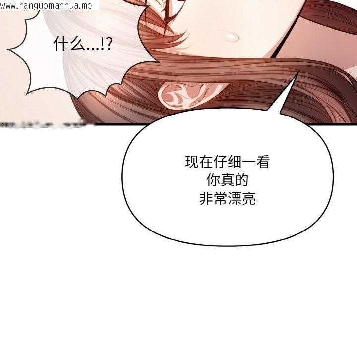 韩国漫画爱上按摩师韩漫_爱上按摩师-第6话在线免费阅读-韩国漫画-第39张图片