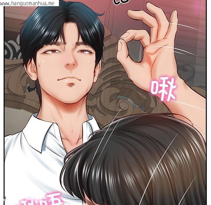 韩国漫画财阀家的女婿韩漫_财阀家的女婿-第9话在线免费阅读-韩国漫画-第7张图片