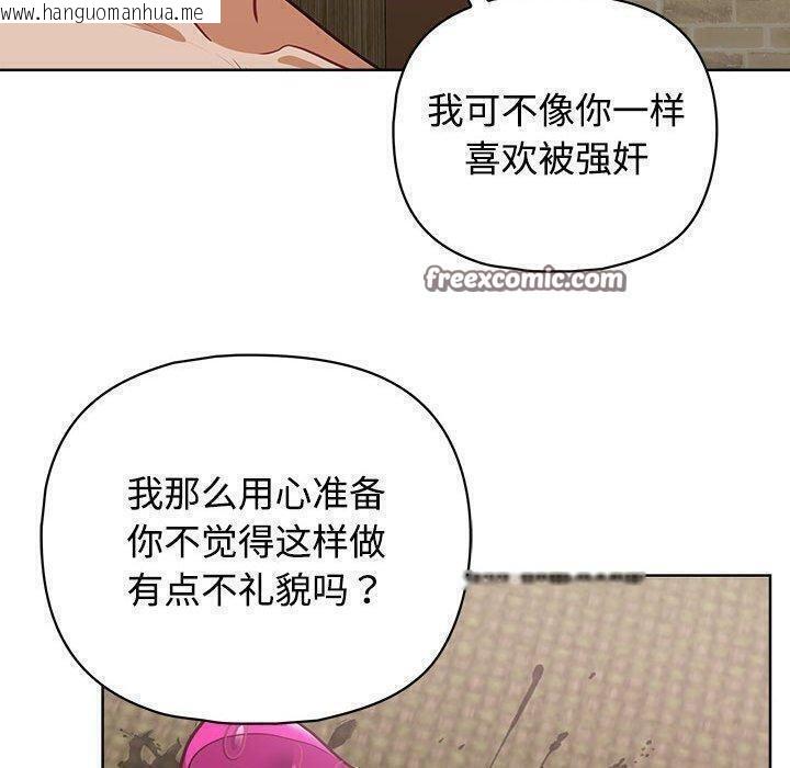 韩国漫画这公司归我了韩漫_这公司归我了-第31话在线免费阅读-韩国漫画-第64张图片