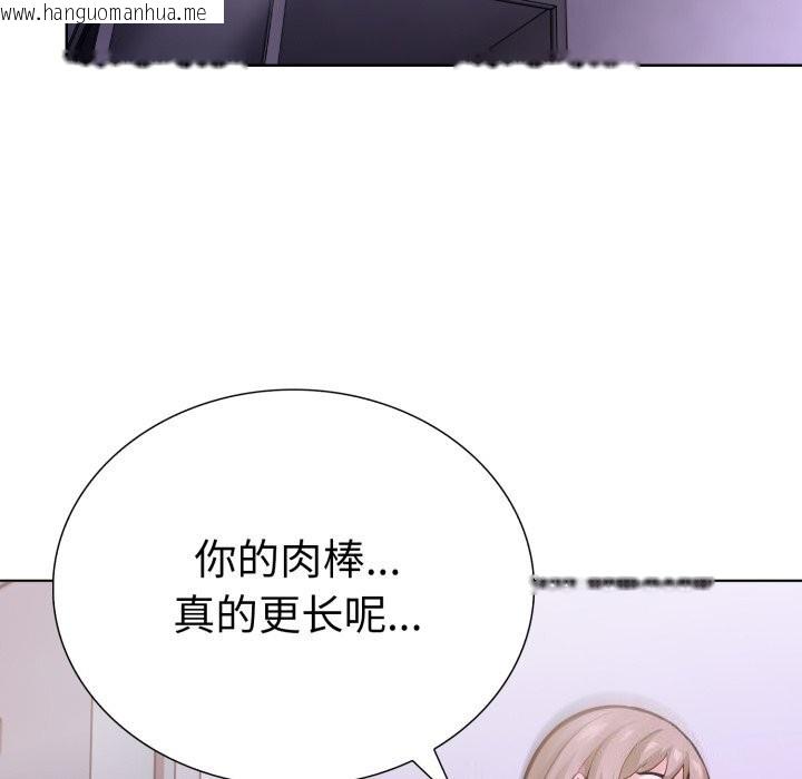 韩国漫画走不出的房间：第二季韩漫_走不出的房间：第二季-第18话在线免费阅读-韩国漫画-第111张图片