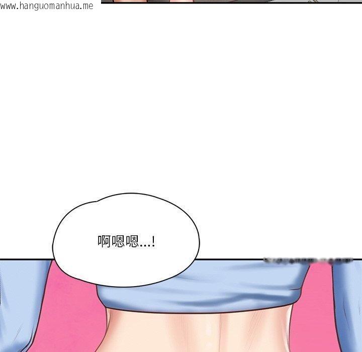 韩国漫画财阀家的女婿韩漫_财阀家的女婿-第9话在线免费阅读-韩国漫画-第72张图片