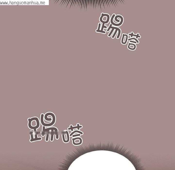 韩国漫画天降美差韩漫_天降美差-第30话在线免费阅读-韩国漫画-第170张图片