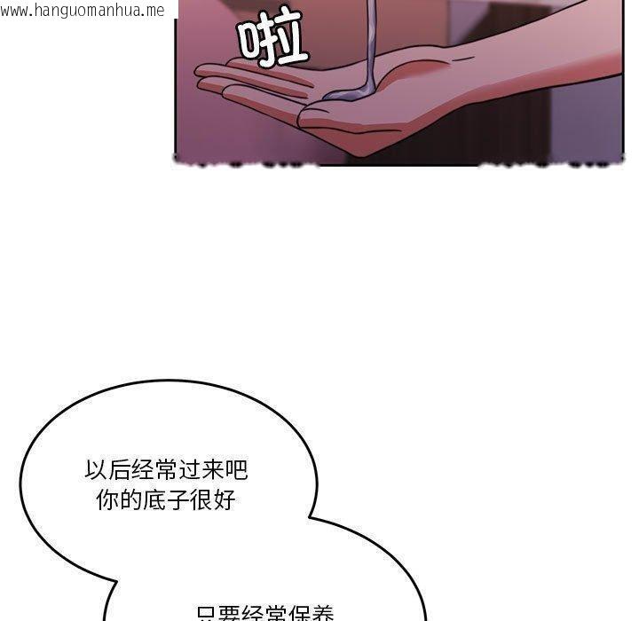 韩国漫画怀孕契约韩漫_怀孕契约-第14话在线免费阅读-韩国漫画-第41张图片