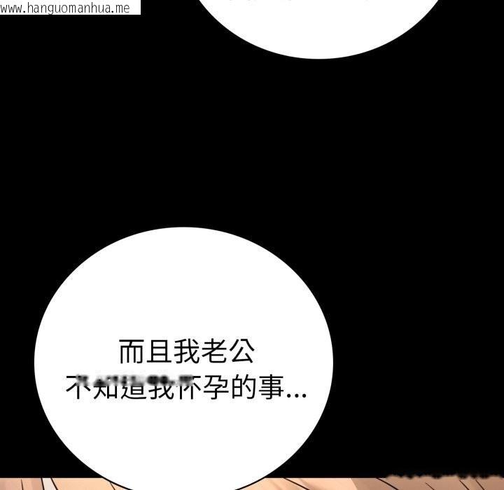 韩国漫画完美妻子的背叛/背叛的开始韩漫_完美妻子的背叛/背叛的开始-第53话在线免费阅读-韩国漫画-第70张图片