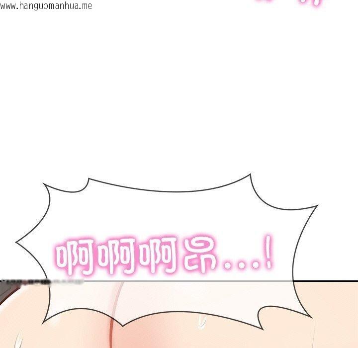 韩国漫画财阀家的女婿韩漫_财阀家的女婿-第9话在线免费阅读-韩国漫画-第127张图片