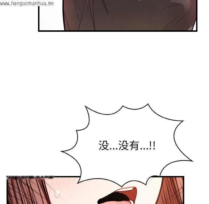 韩国漫画爱上按摩师韩漫_爱上按摩师-第6话在线免费阅读-韩国漫画-第53张图片