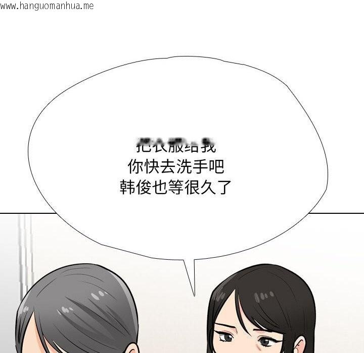 韩国漫画同事换换爱韩漫_同事换换爱-第195话在线免费阅读-韩国漫画-第76张图片