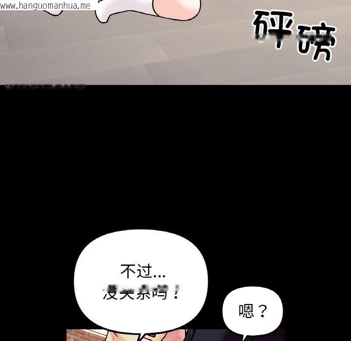 韩国漫画她才不是我姐姐韩漫_她才不是我姐姐-第50话在线免费阅读-韩国漫画-第86张图片