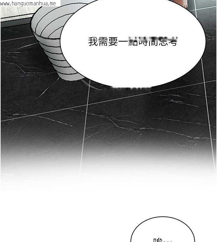 韩国漫画街头干架王韩漫_街头干架王-第70话-妳和这家伙打炮了吗?在线免费阅读-韩国漫画-第31张图片