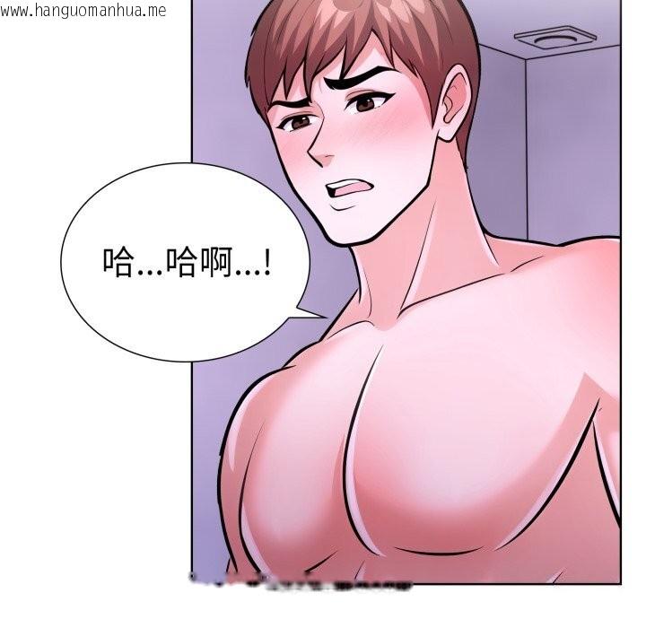 韩国漫画走不出的房间：第二季韩漫_走不出的房间：第二季-第18话在线免费阅读-韩国漫画-第76张图片