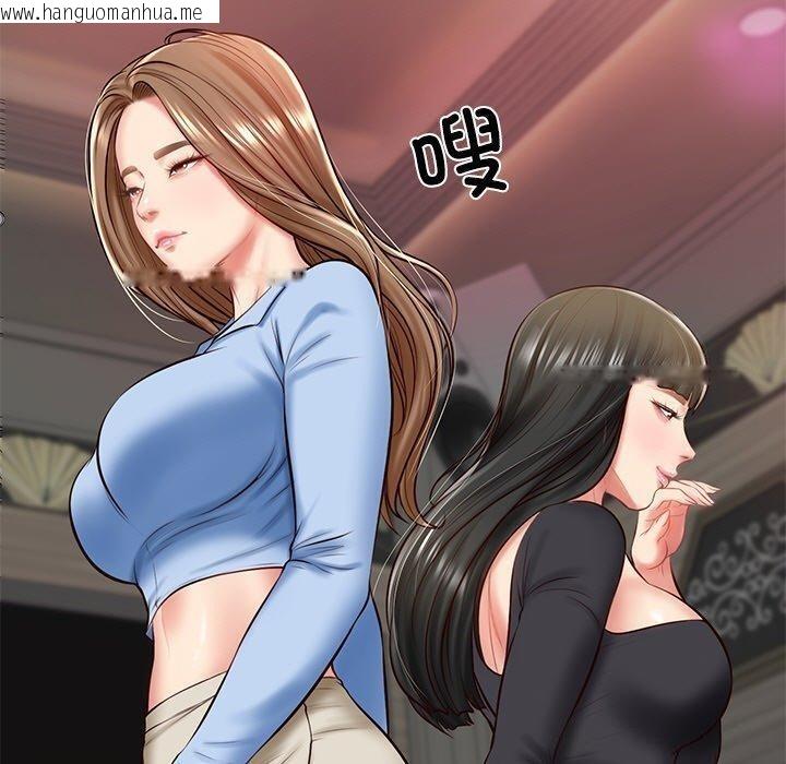 韩国漫画财阀家的女婿韩漫_财阀家的女婿-第9话在线免费阅读-韩国漫画-第16张图片