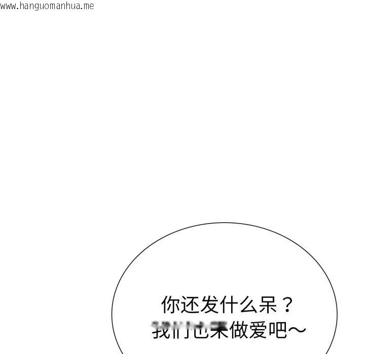 韩国漫画走不出的房间：第二季韩漫_走不出的房间：第二季-第18话在线免费阅读-韩国漫画-第71张图片