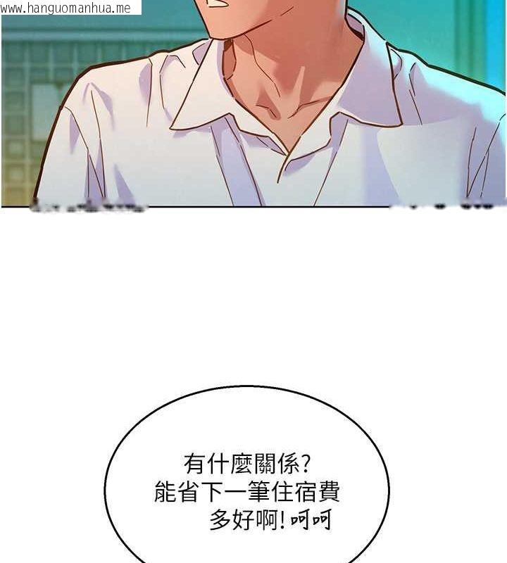 韩国漫画友情万睡韩漫_友情万睡-第107话-半夜潜入男友房里坏坏在线免费阅读-韩国漫画-第15张图片