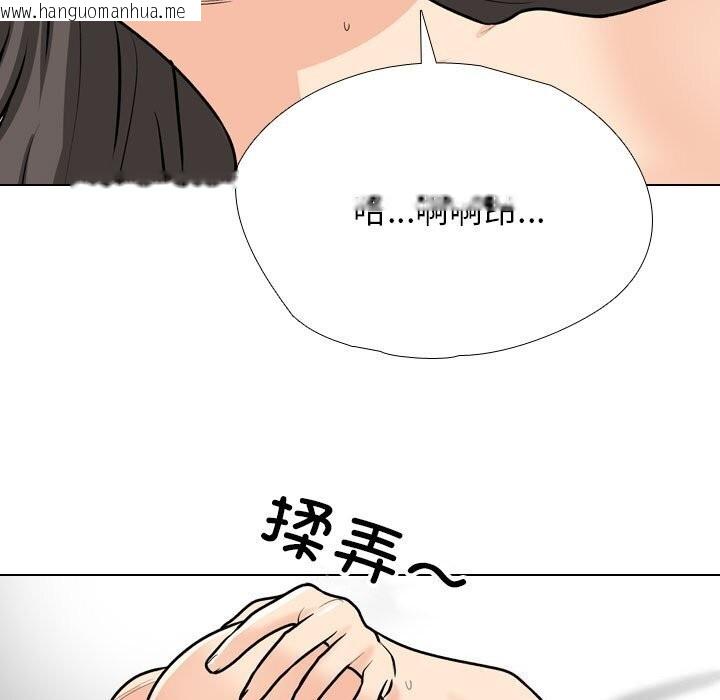 韩国漫画同事换换爱韩漫_同事换换爱-第195话在线免费阅读-韩国漫画-第23张图片