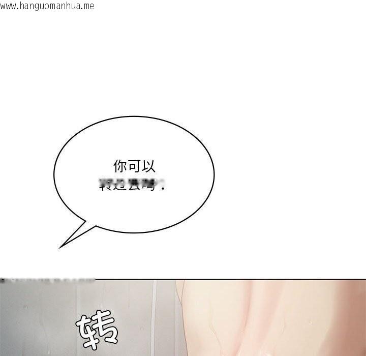 韩国漫画我靠升级逆袭成为大师韩漫_我靠升级逆袭成为大师-第34话在线免费阅读-韩国漫画-第53张图片